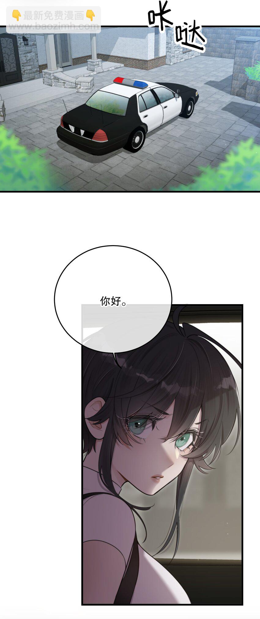 第26话 进展(1/2)-第28话