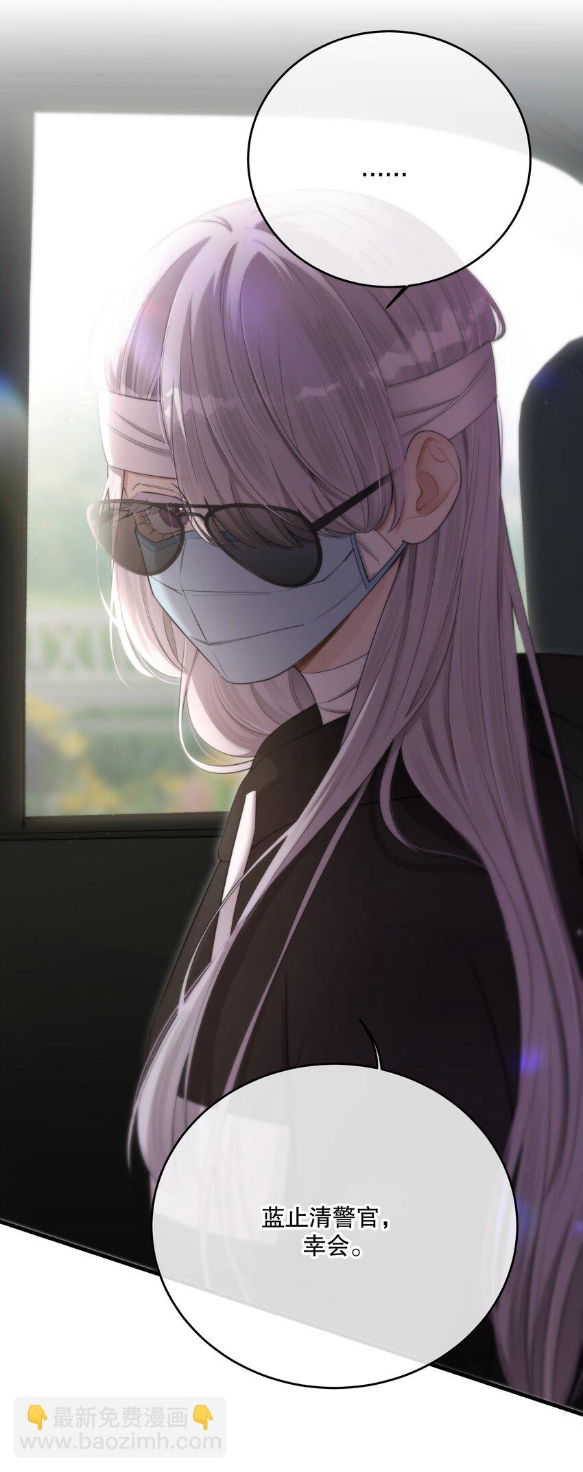 第26话 进展(1/2)-第28话