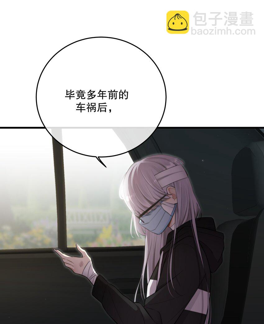 第26话 进展(1/2)-第28话