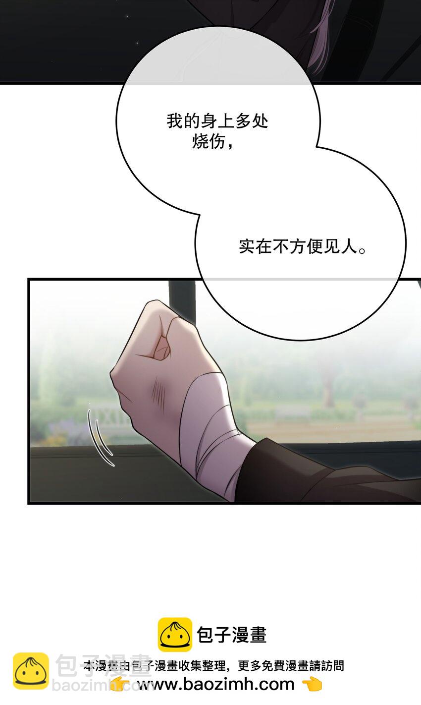 第26话 进展(1/2)-第28话