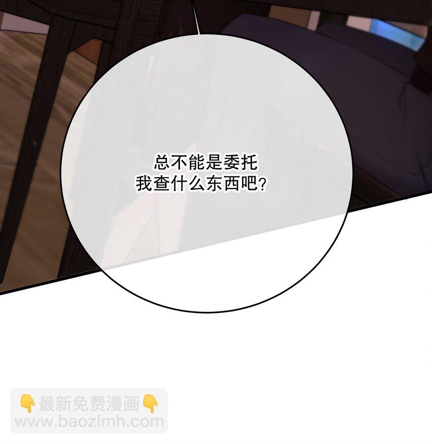 第26话 进展(1/2)-第28话