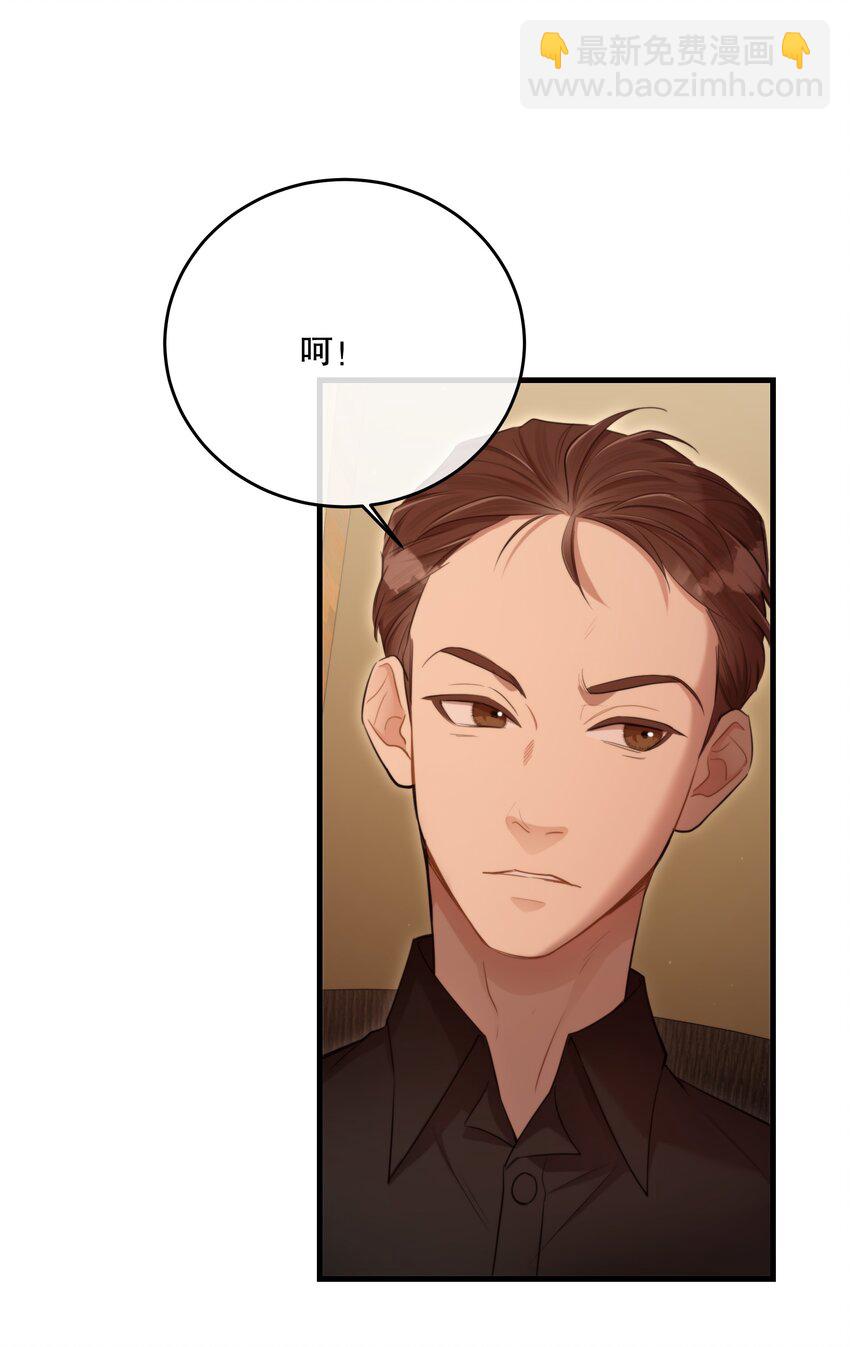 第26话 进展(1/2)-第28话