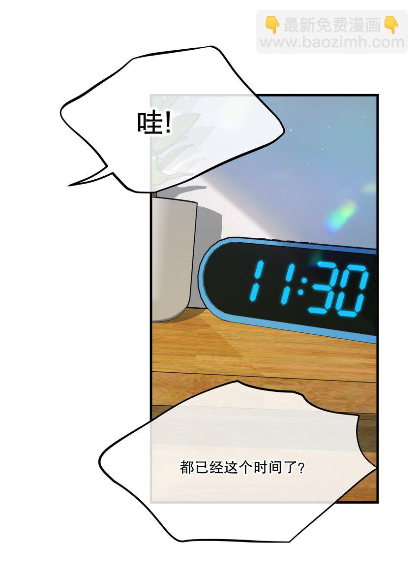 第03话 我想查出真相-第4话