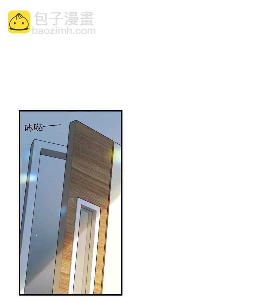 第03话 我想查出真相-第4话