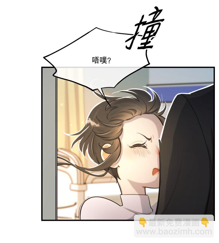 第03话 我想查出真相-第4话