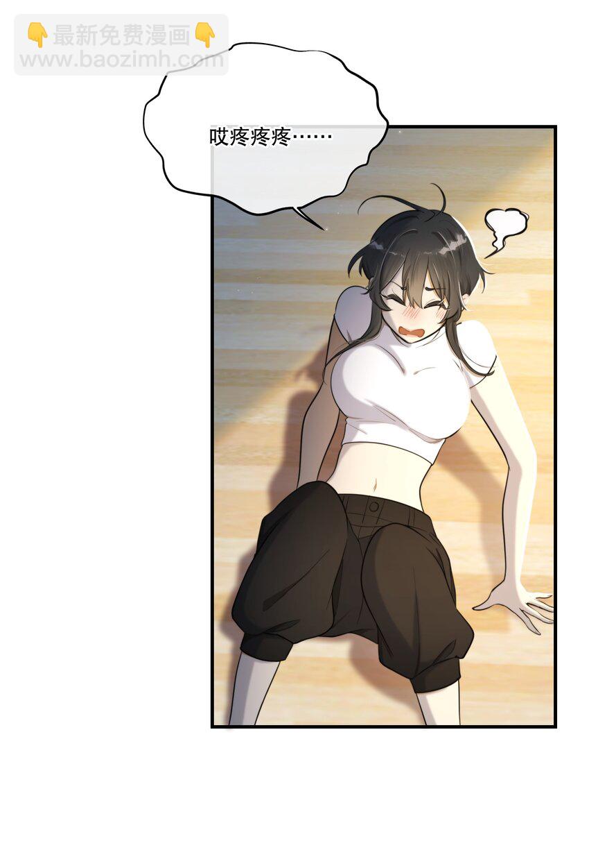 第03话 我想查出真相-第4话