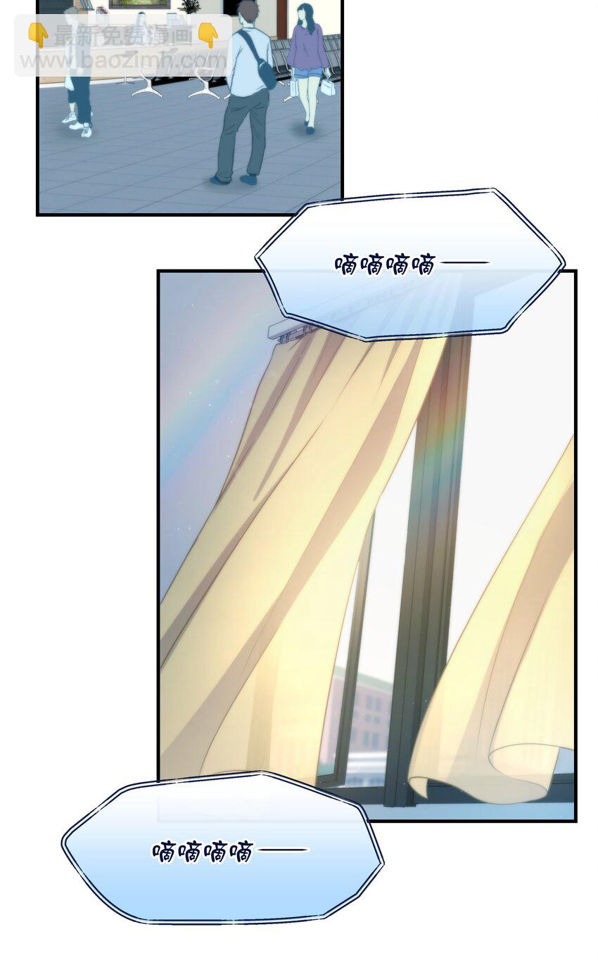 第03话 我想查出真相-第4话