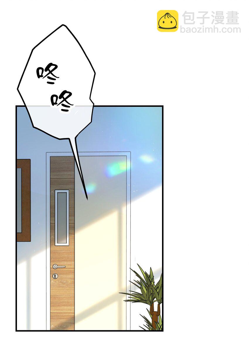 第03话 我想查出真相-第4话