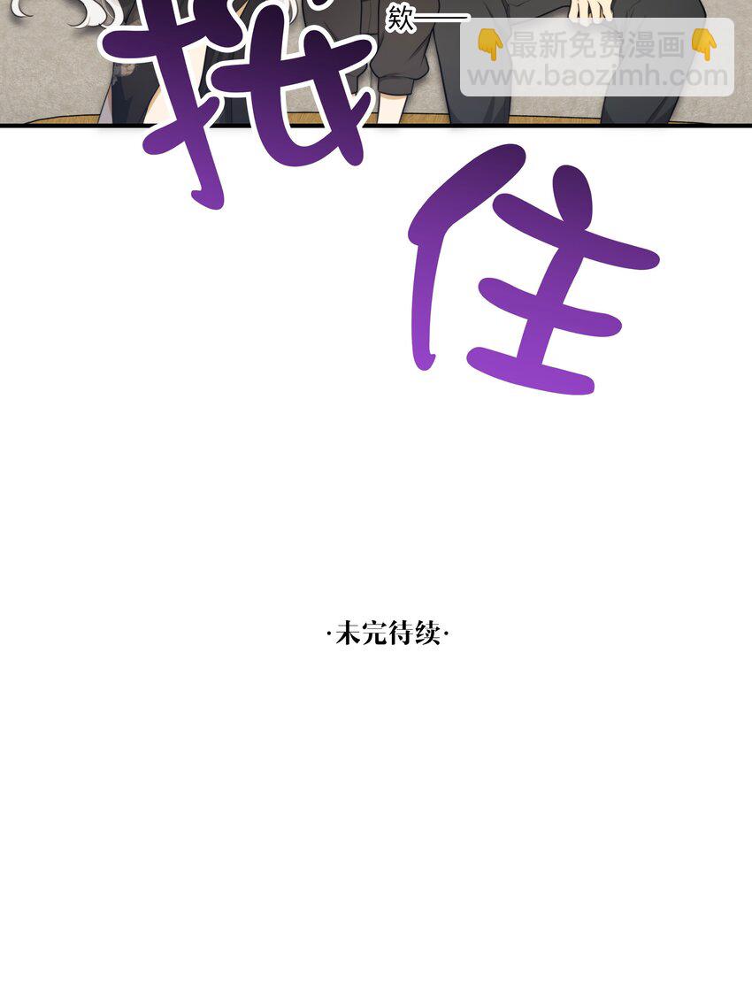 第03话 我想查出真相-第4话