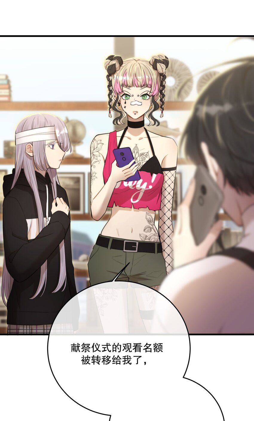 第37话 残酷回忆(1/2)-第40话