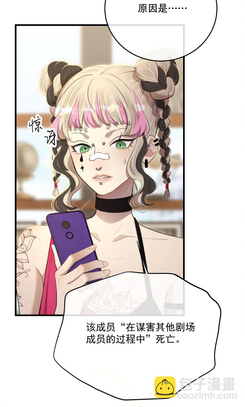 第37话 残酷回忆(1/2)-第40话