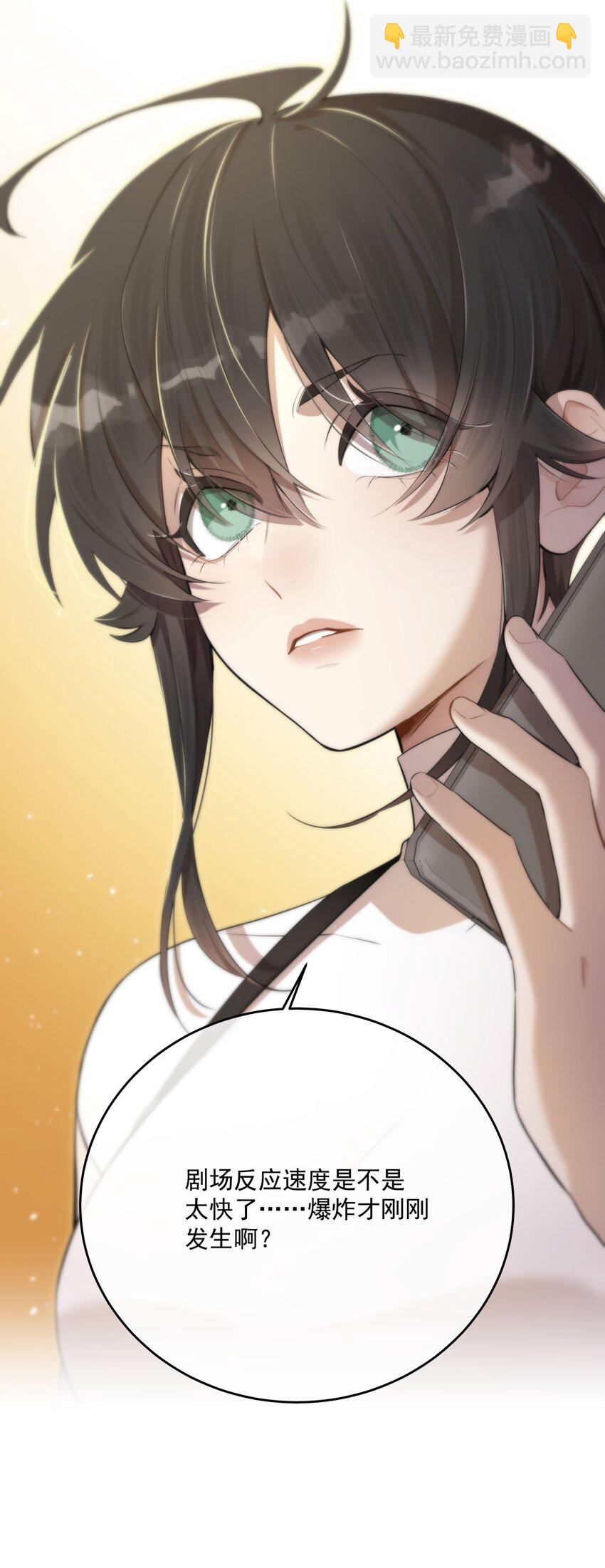 第37话 残酷回忆(1/2)-第40话