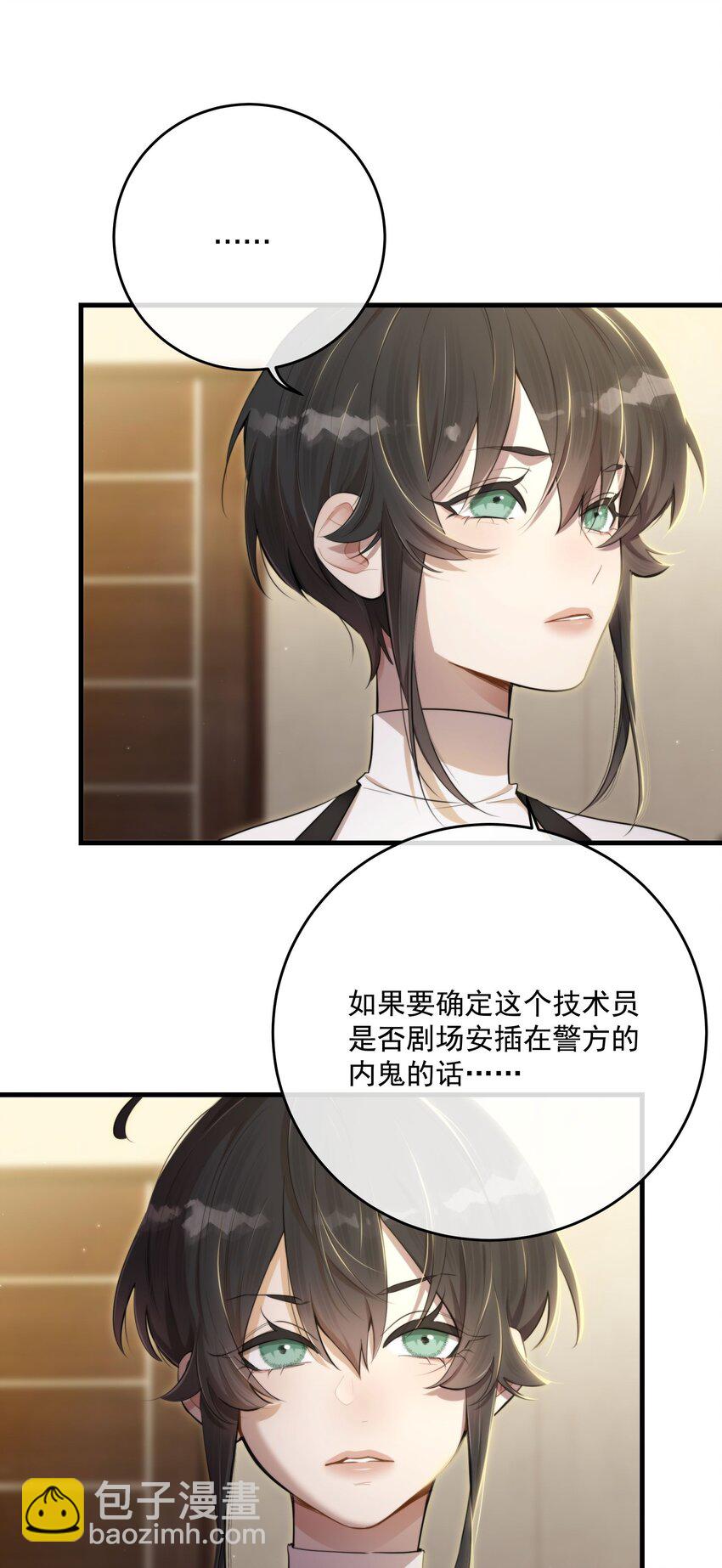 第37话 残酷回忆(1/2)-第40话