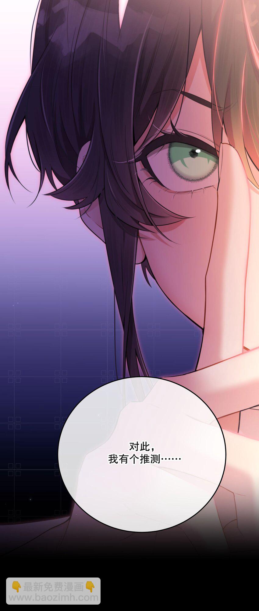 第37话 残酷回忆(1/2)-第40话