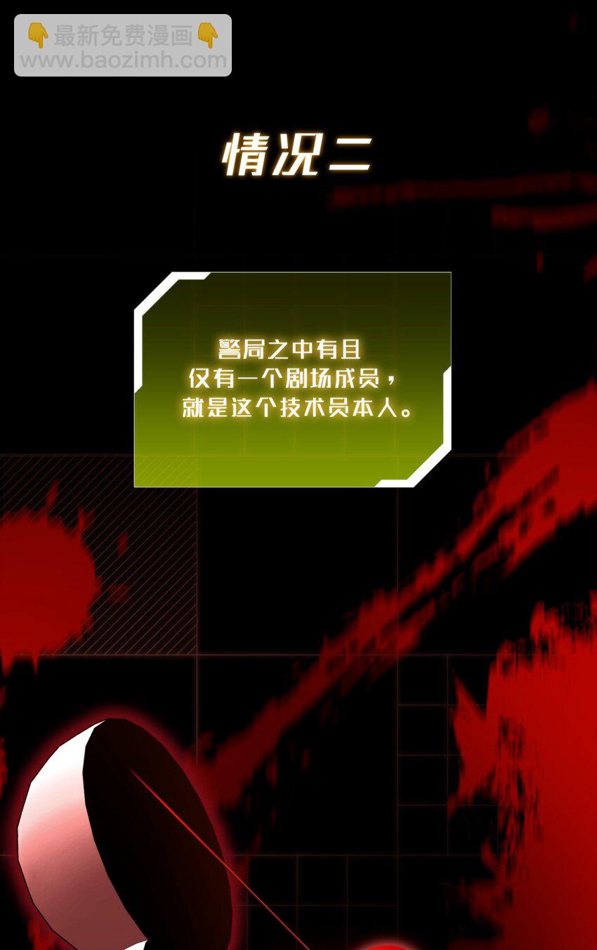 第37话 残酷回忆(1/2)-第40话