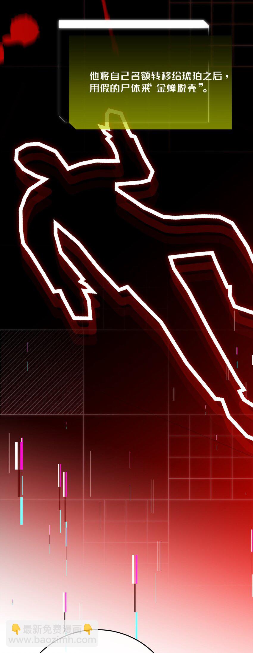 第37话 残酷回忆(1/2)-第40话