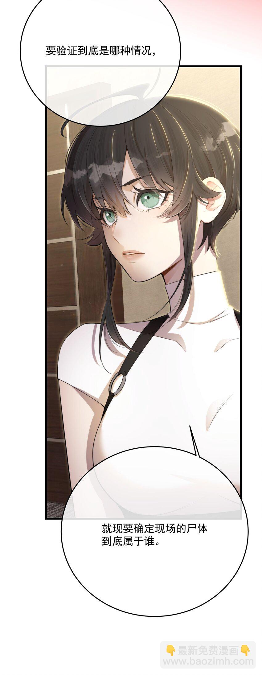 第37话 残酷回忆(1/2)-第40话