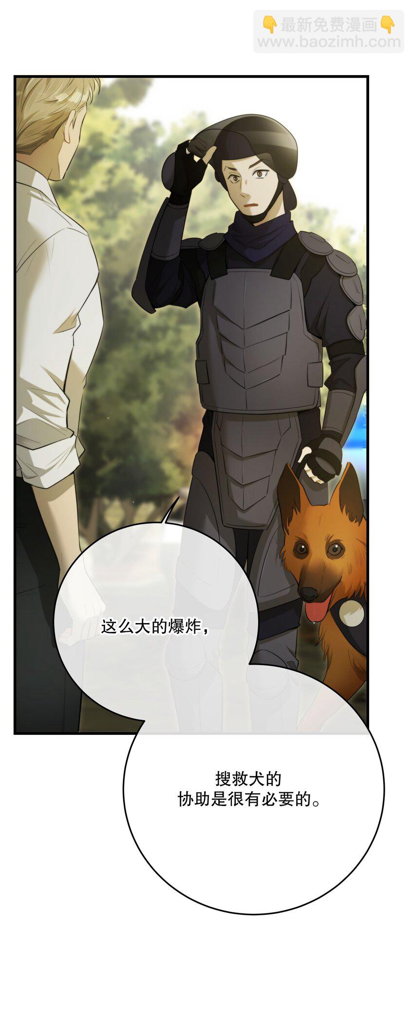 第37话 残酷回忆(1/2)-第40话