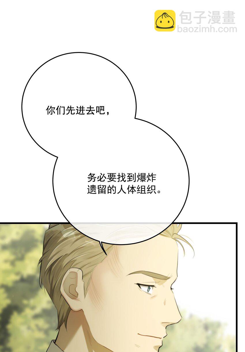 第37话 残酷回忆(1/2)-第40话