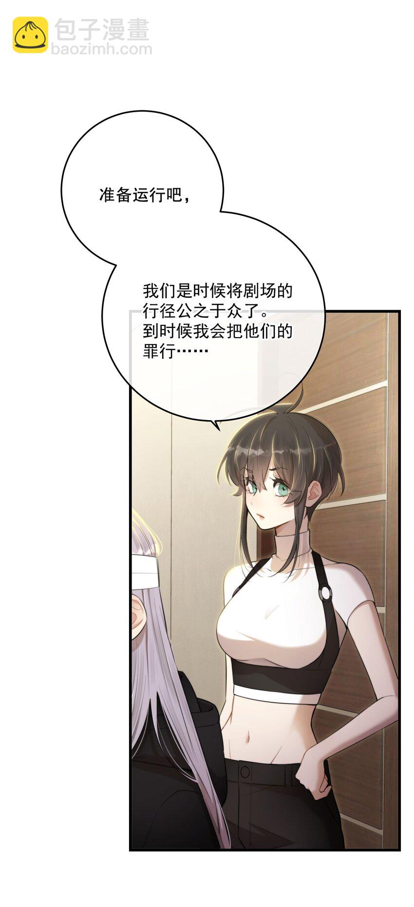 第37话 残酷回忆(1/2)-第40话