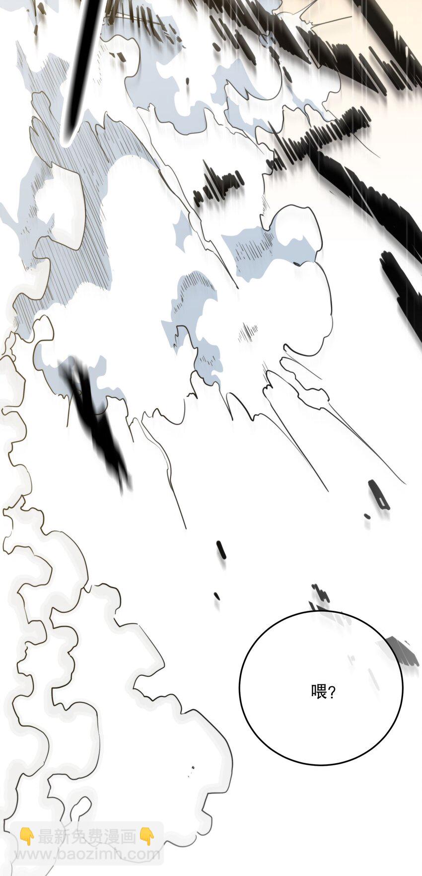 第37话 残酷回忆(1/2)-第40话