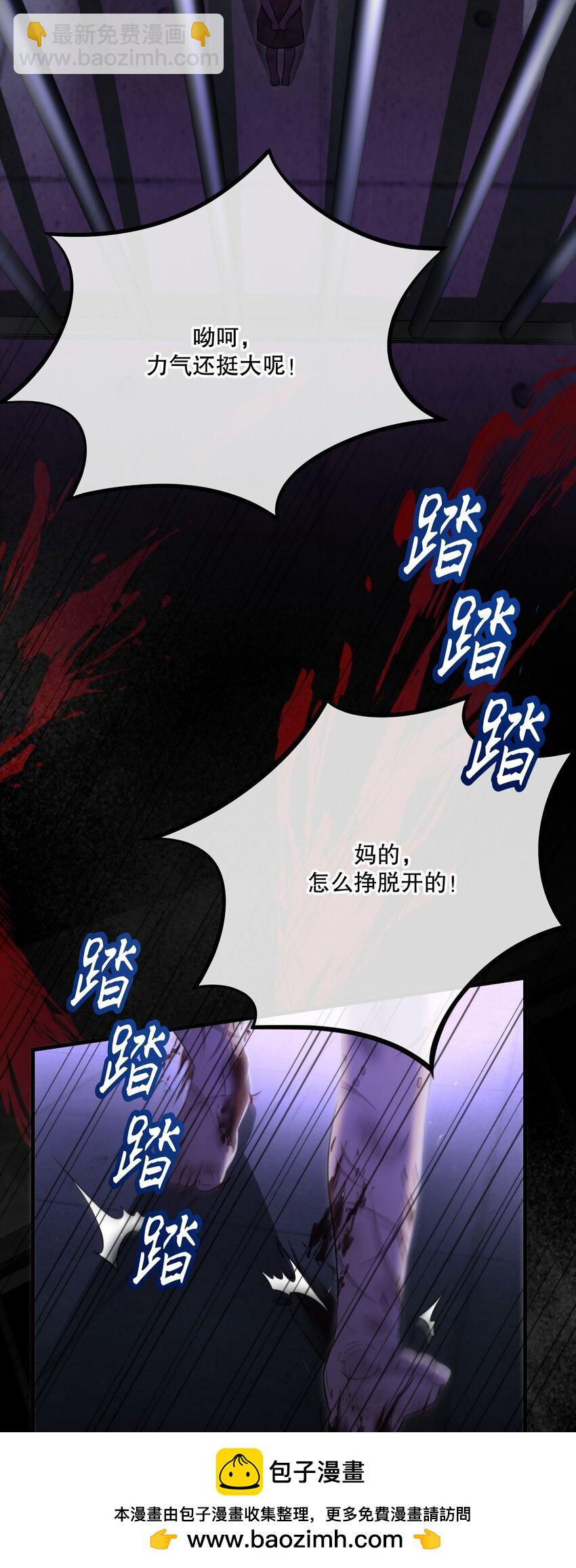 第37话 残酷回忆(1/2)-第40话