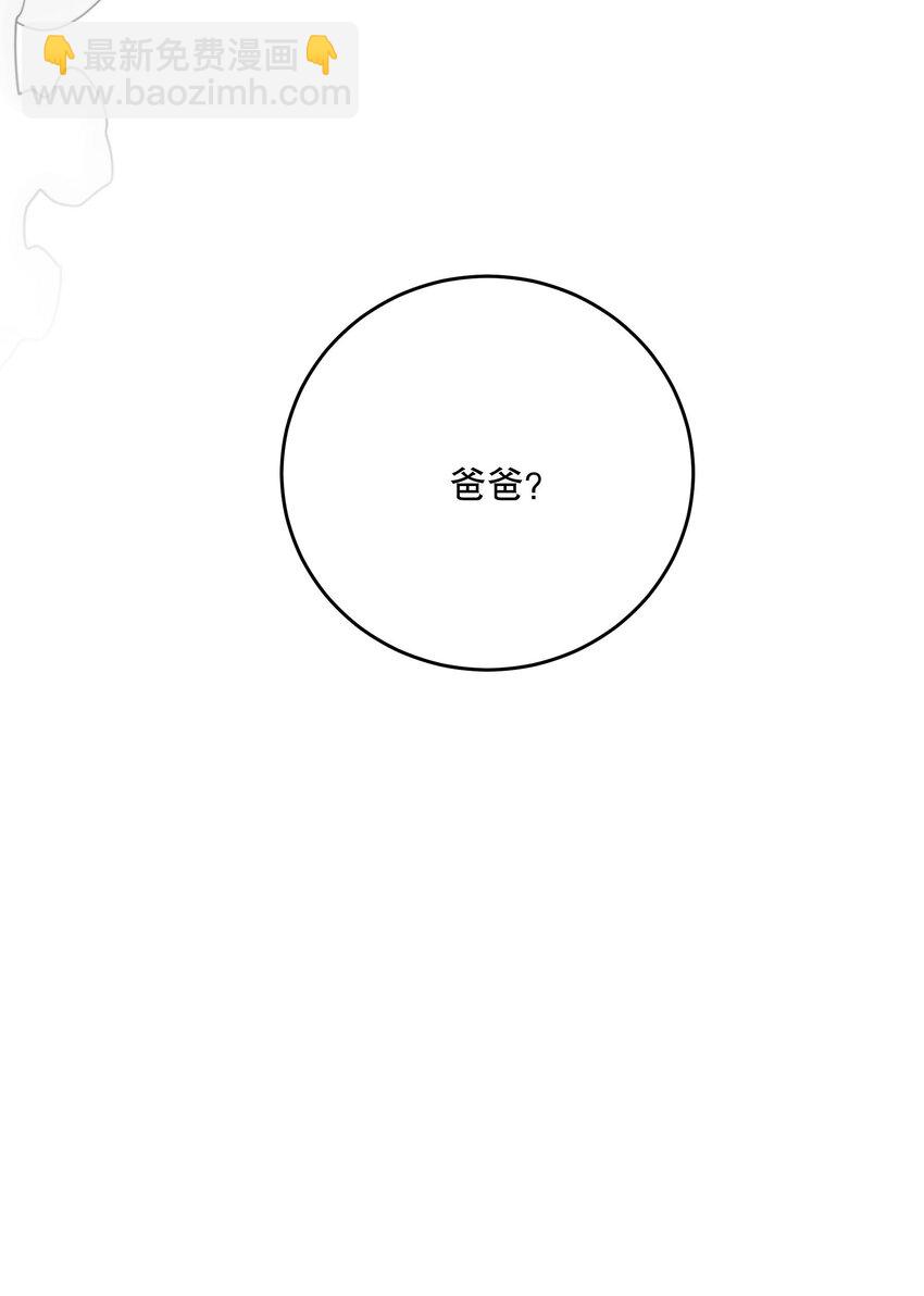 第37话 残酷回忆(1/2)-第40话