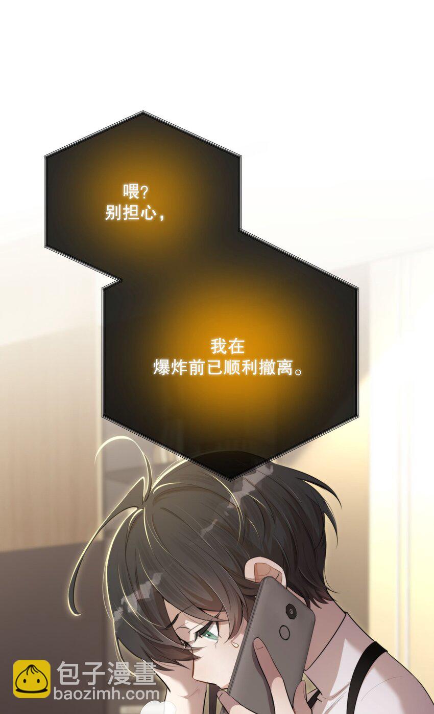 第37话 残酷回忆(1/2)-第40话