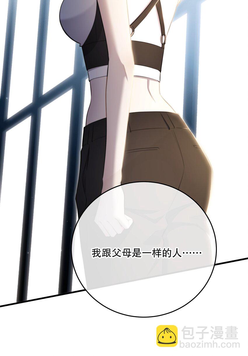 第39话 先行布防(1/2)-第42话