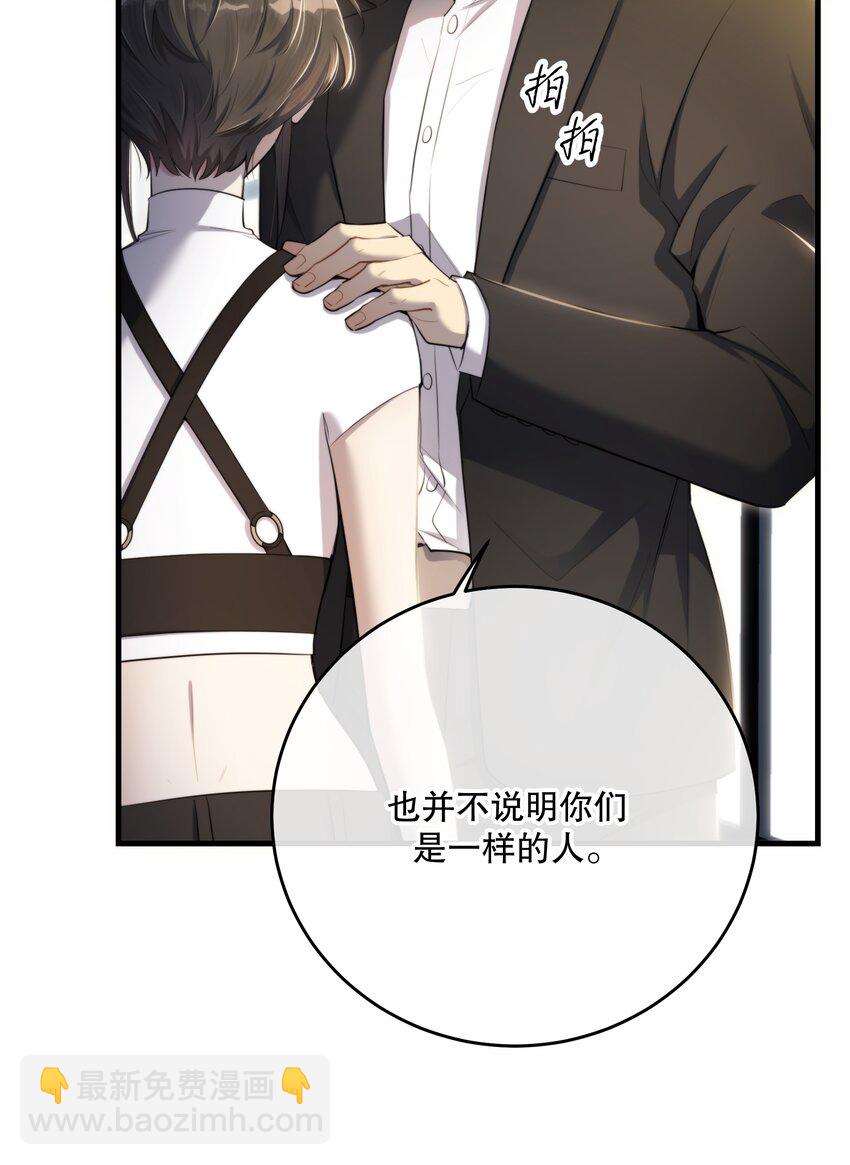 第39话 先行布防(1/2)-第42话