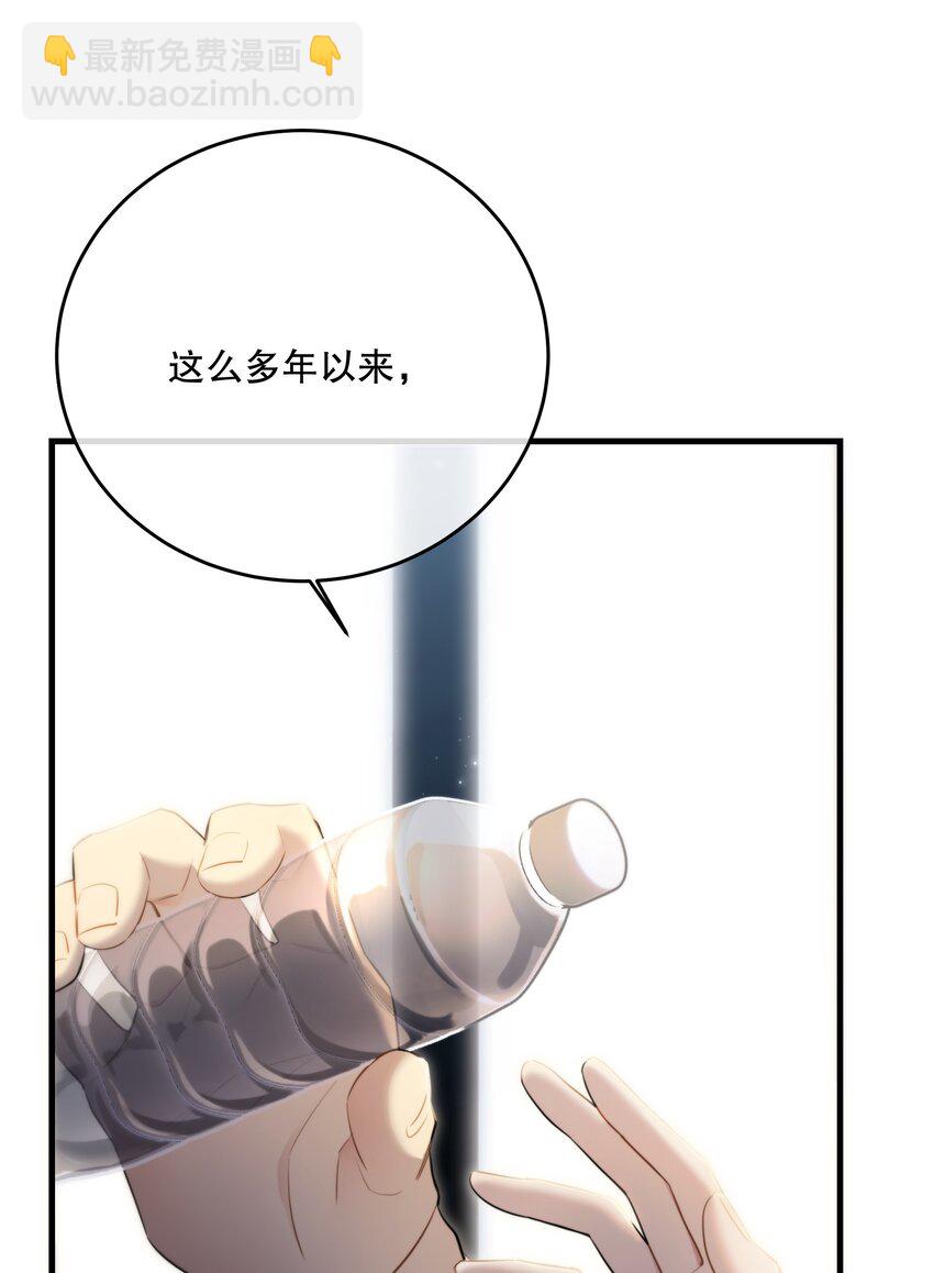 第39话 先行布防(1/2)-第42话