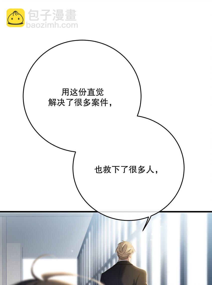 第39话 先行布防(1/2)-第42话