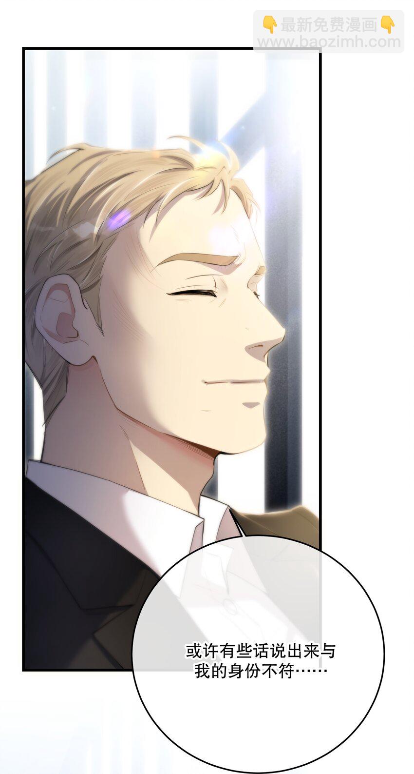 第39话 先行布防(1/2)-第42话