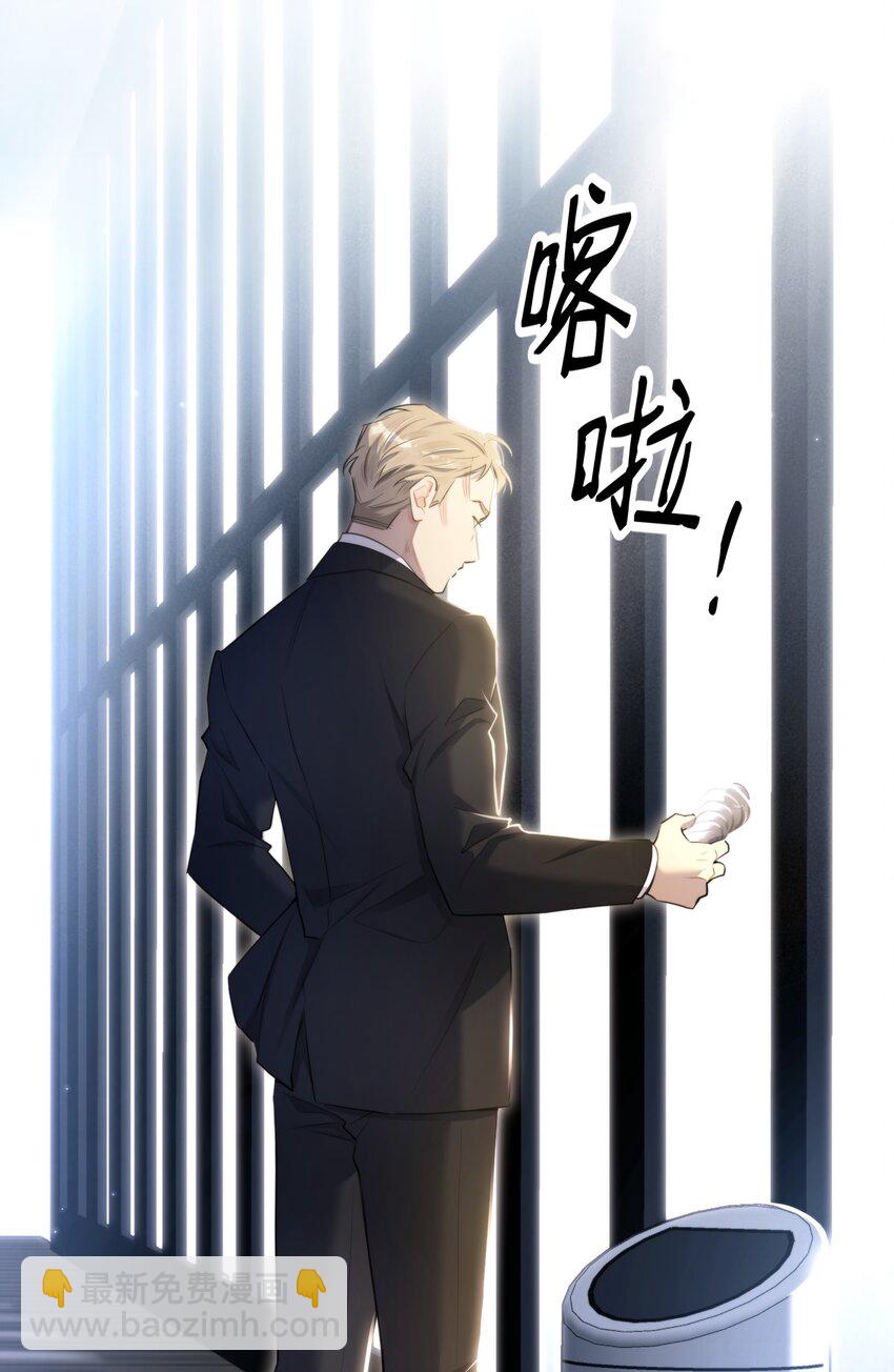 第39话 先行布防(1/2)-第42话