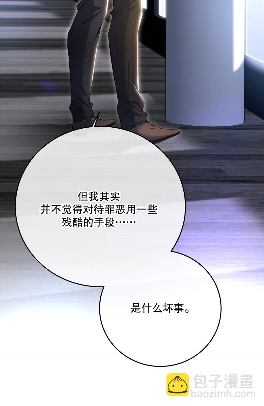 第39话 先行布防(1/2)-第42话