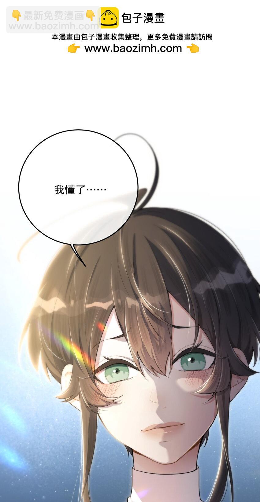 第39话 先行布防(1/2)-第42话