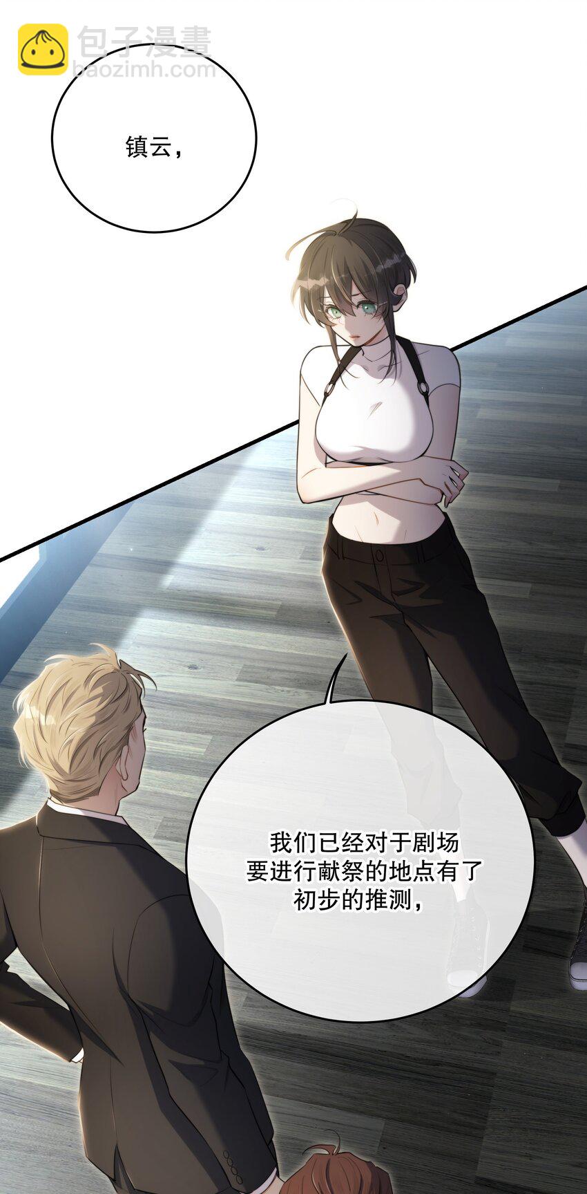 第39话 先行布防(1/2)-第42话