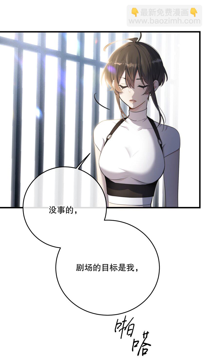 第39话 先行布防(1/2)-第42话