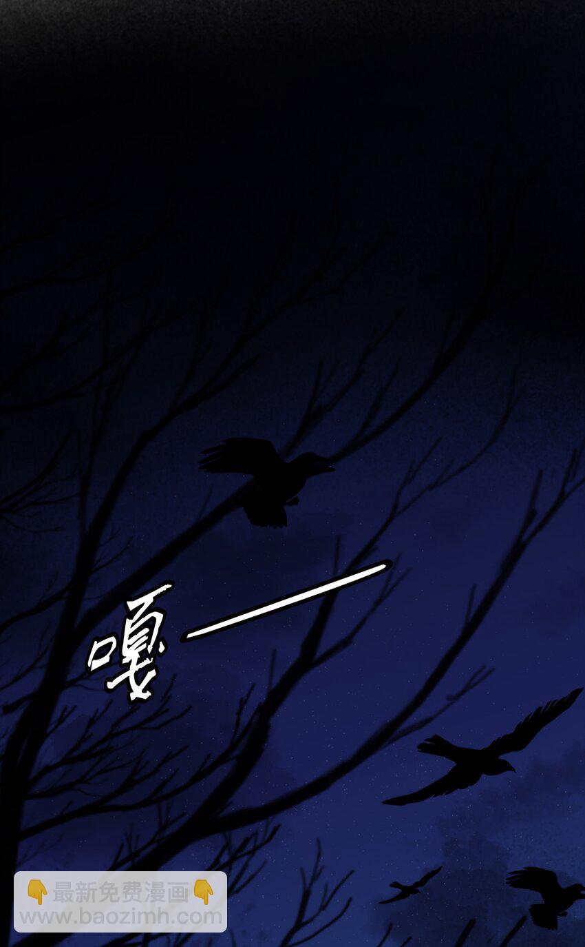 第39话 先行布防(1/2)-第42话