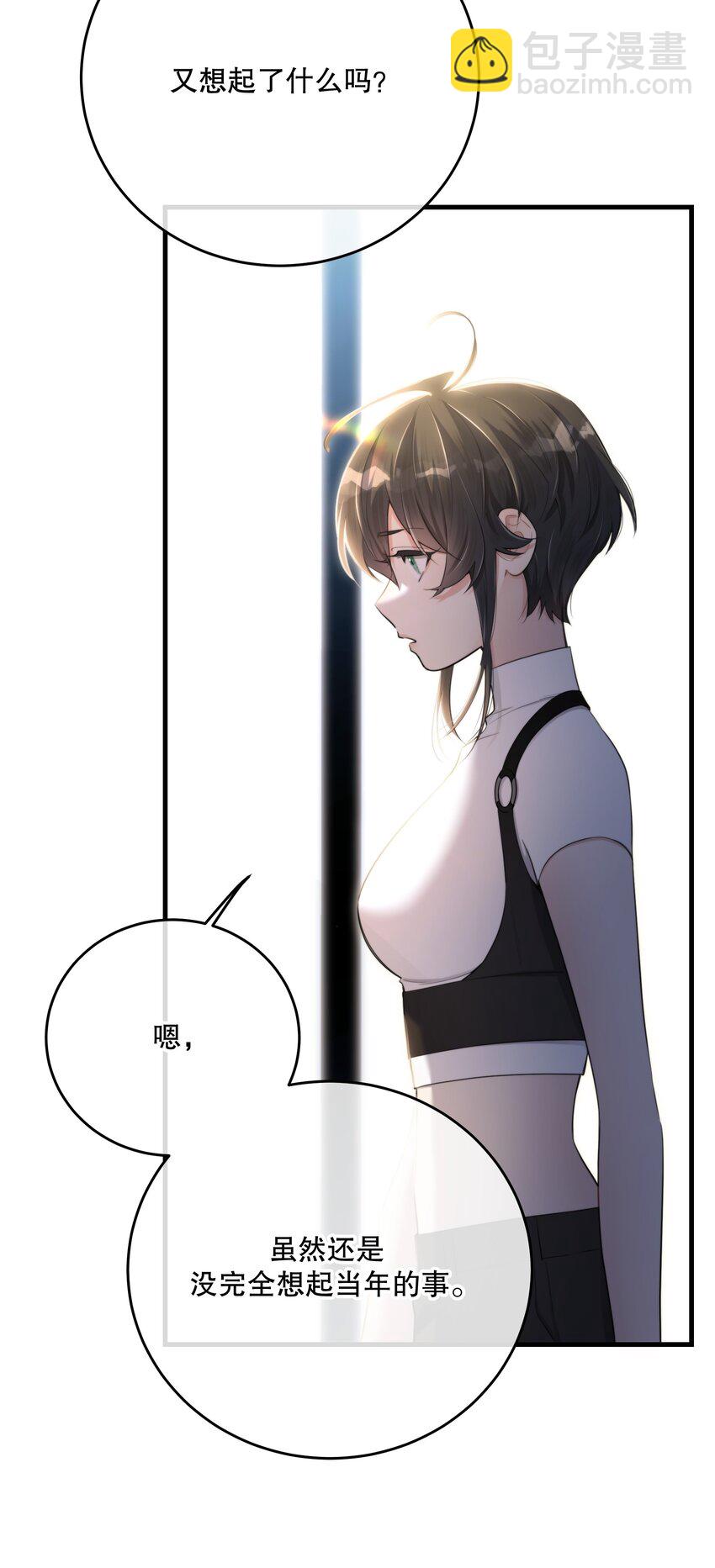 第39话 先行布防(1/2)-第42话