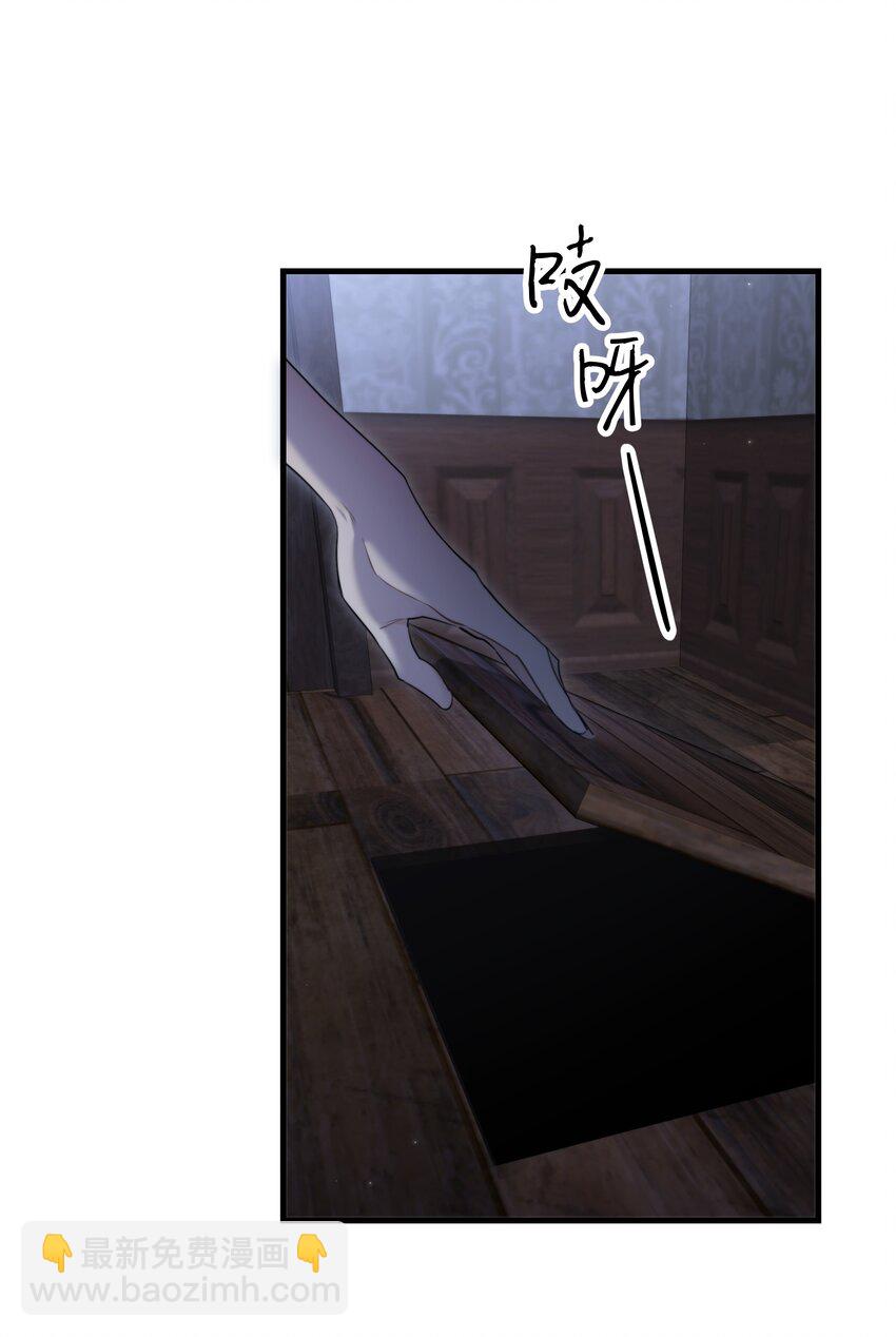 第39话 先行布防(1/2)-第42话