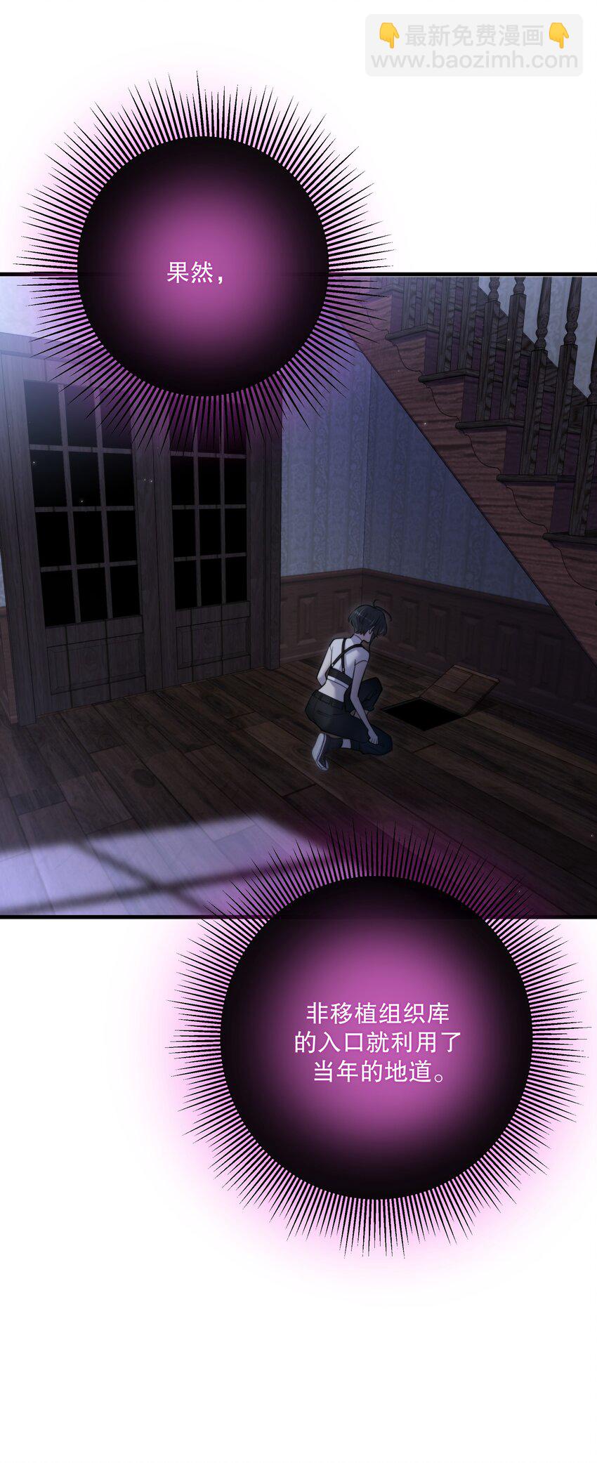 第39话 先行布防(1/2)-第42话