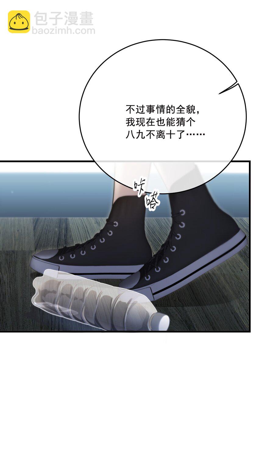 第39话 先行布防(1/2)-第42话