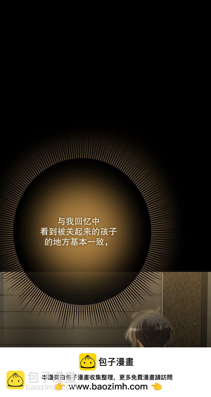 第39话 先行布防(1/2)-第42话