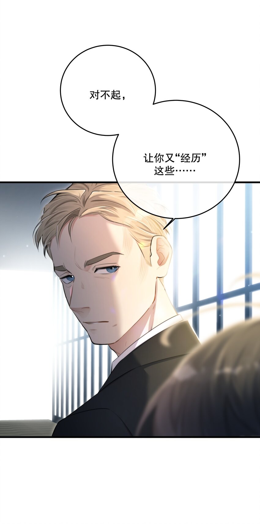 第39话 先行布防(1/2)-第42话