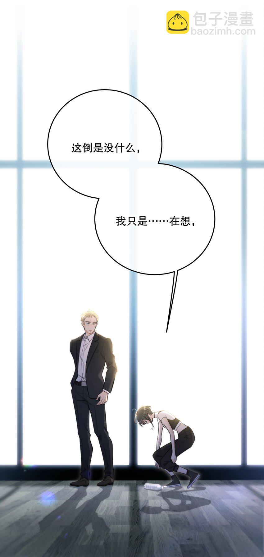 第39话 先行布防(1/2)-第42话