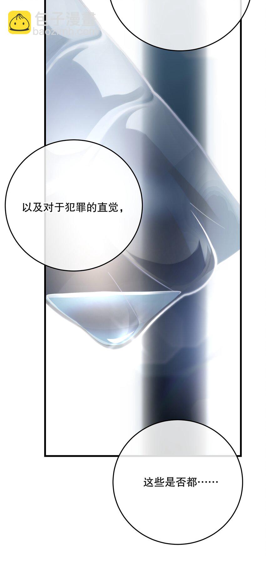 第39话 先行布防(1/2)-第42话