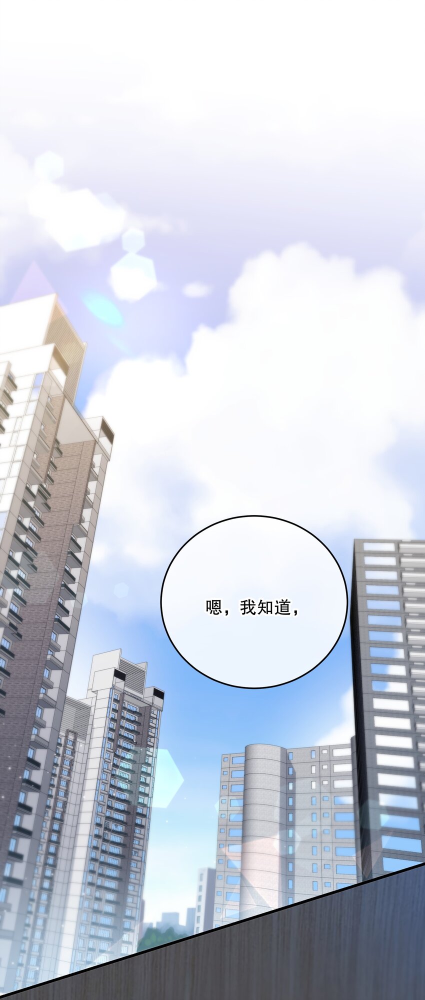 第41话 死里逃生(1/2)-第44话