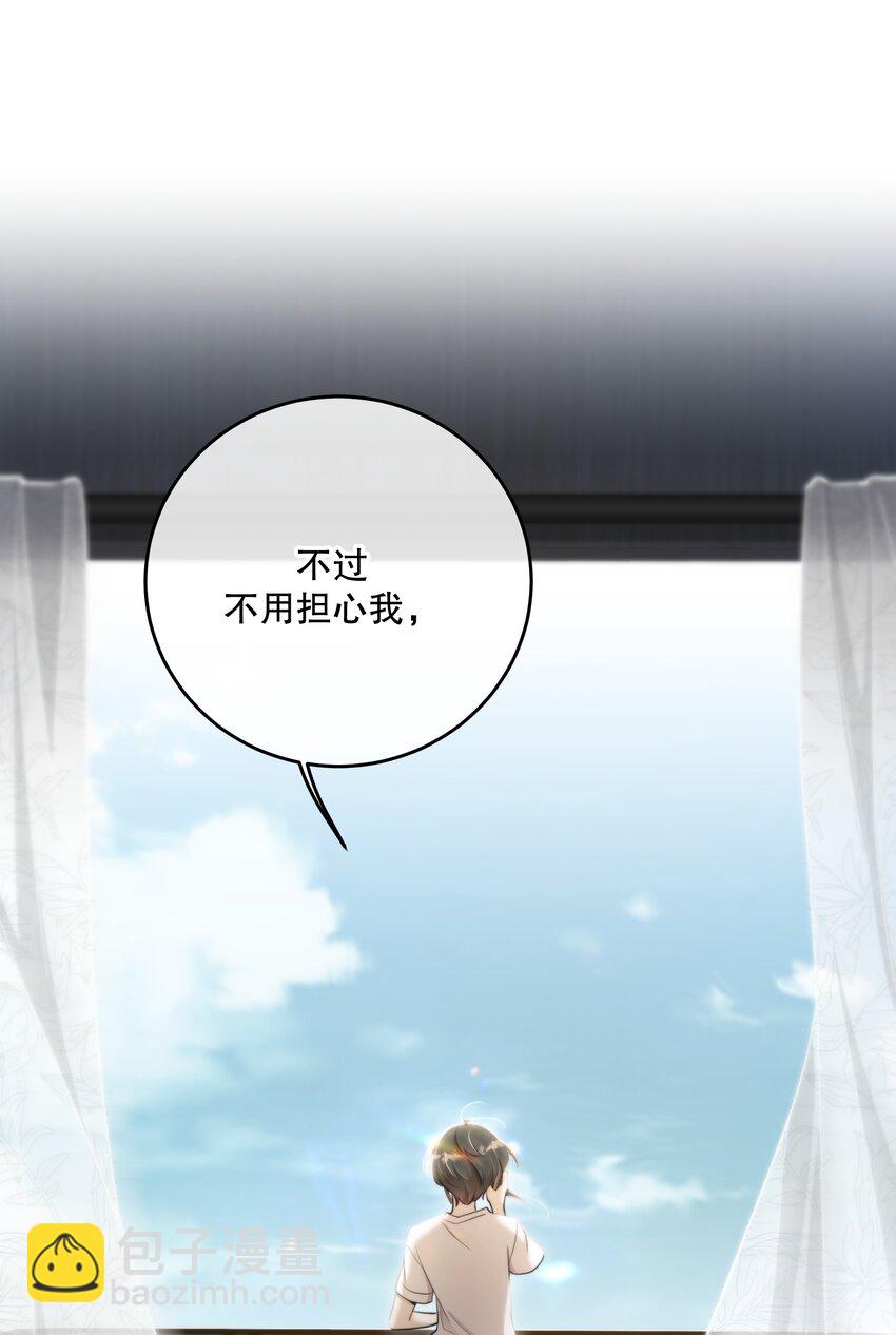 第41话 死里逃生(1/2)-第44话