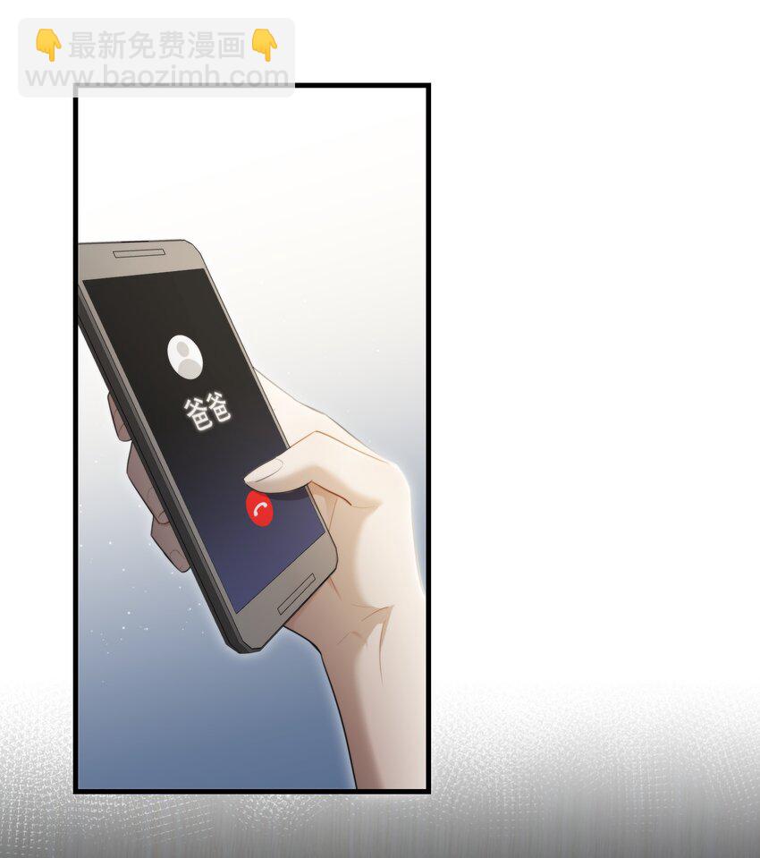 第41话 死里逃生(1/2)-第44话